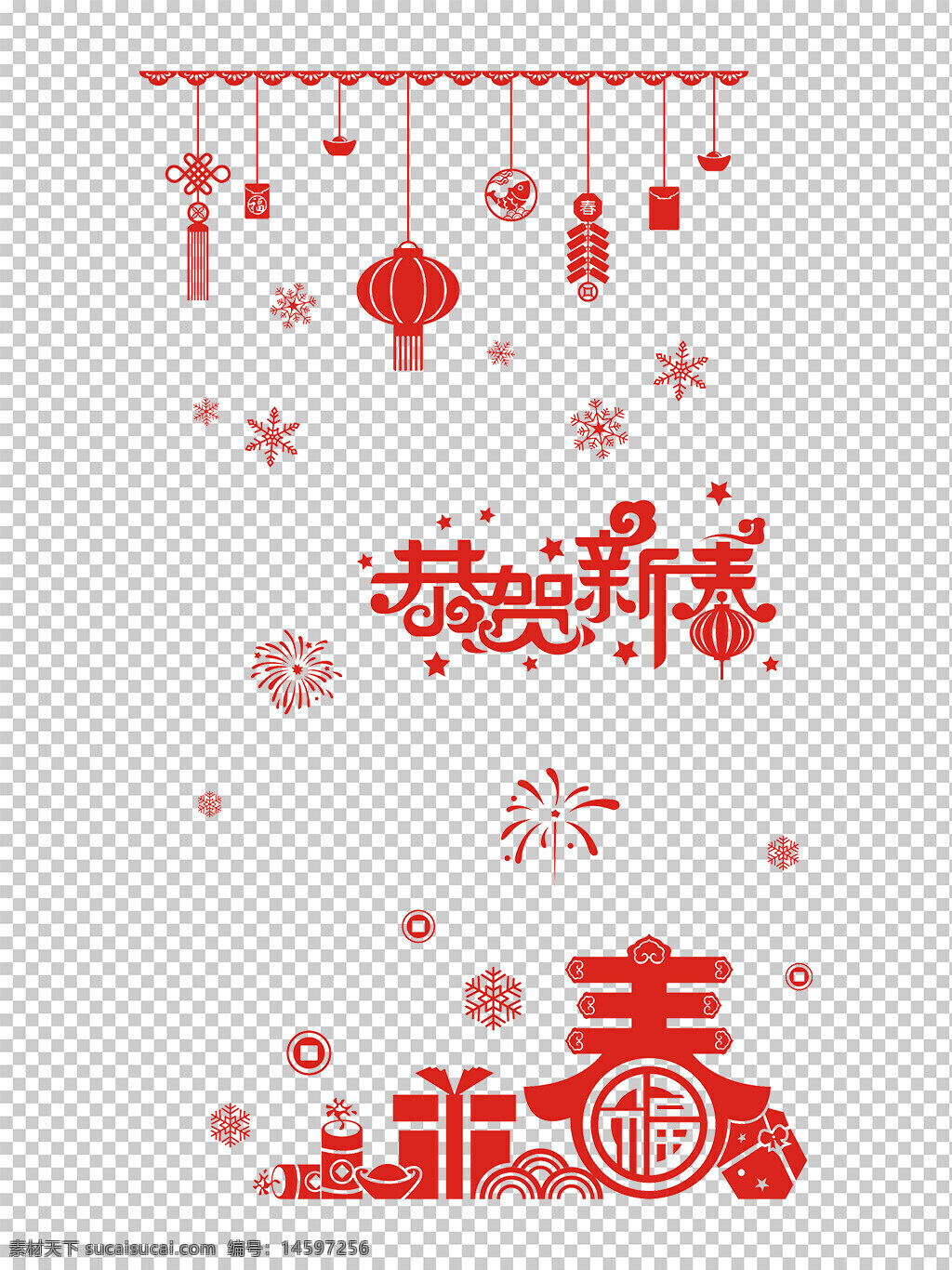 春节 新年快乐 中国新年 传统节日 新春贺卡 喜庆 装饰 红灯笼 鞭炮 烟花 福字 生肖 祝福 红色 剪纸艺术 年味 庆祝 文化 团圆