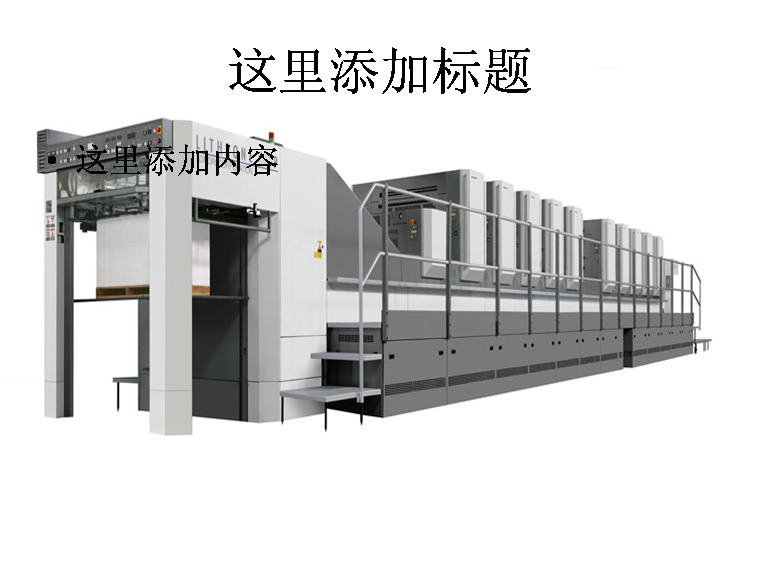 工业生产机床 现代科技 图片素材1 工业生产 科技 模板