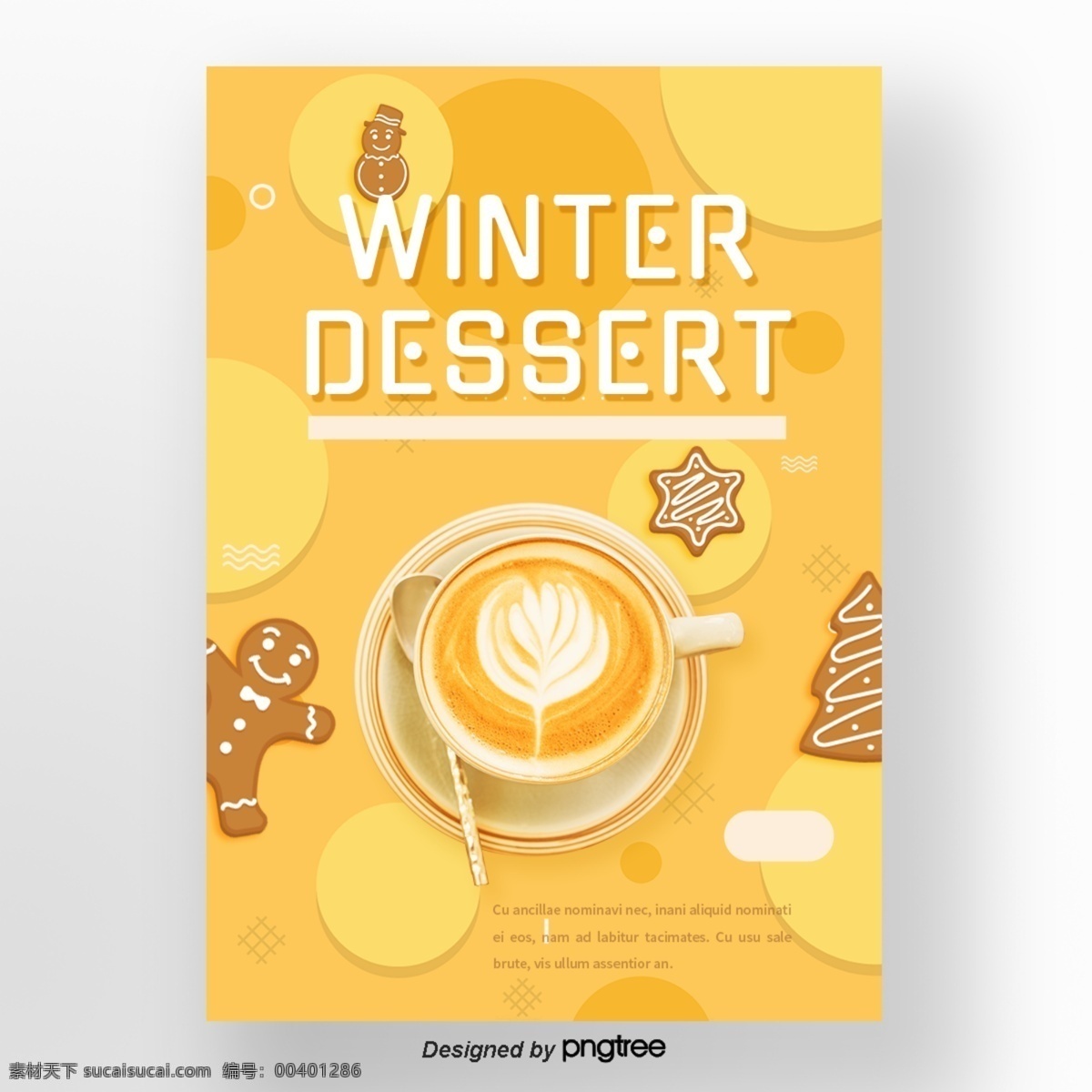 黄色 河 圆形 圣诞节 gingerbread man 咖啡 冬 甜 食品 海报 ninger 旗下 名黄色 名雪人 咖啡甜点 圣诞树