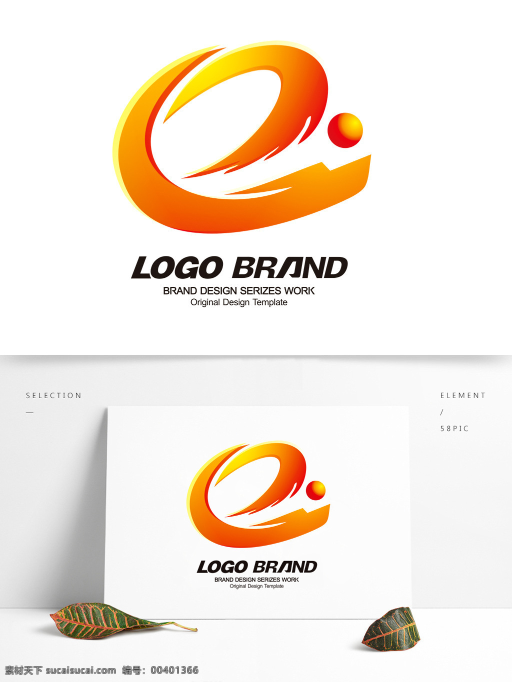 简约 现代 金龙 logo 公司 标志设计 d 字母 l 金色 祥龙 标志 公司标志设计 企业 会徽标志设计 企业标志设计