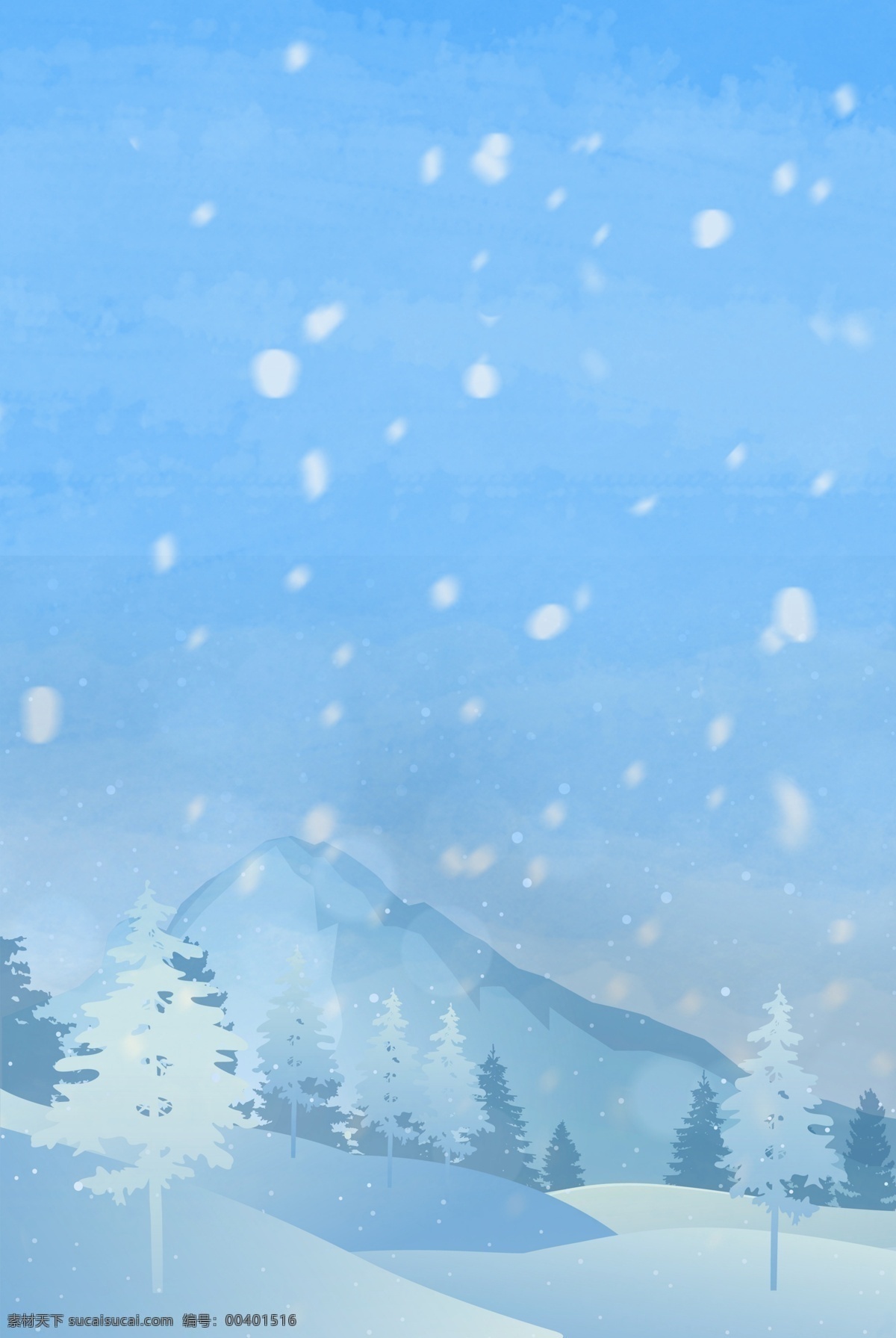 月 你好 冬天 分层 banner 十二月你好 清新 雪山 雪景 简约 大气 森林 创意合成
