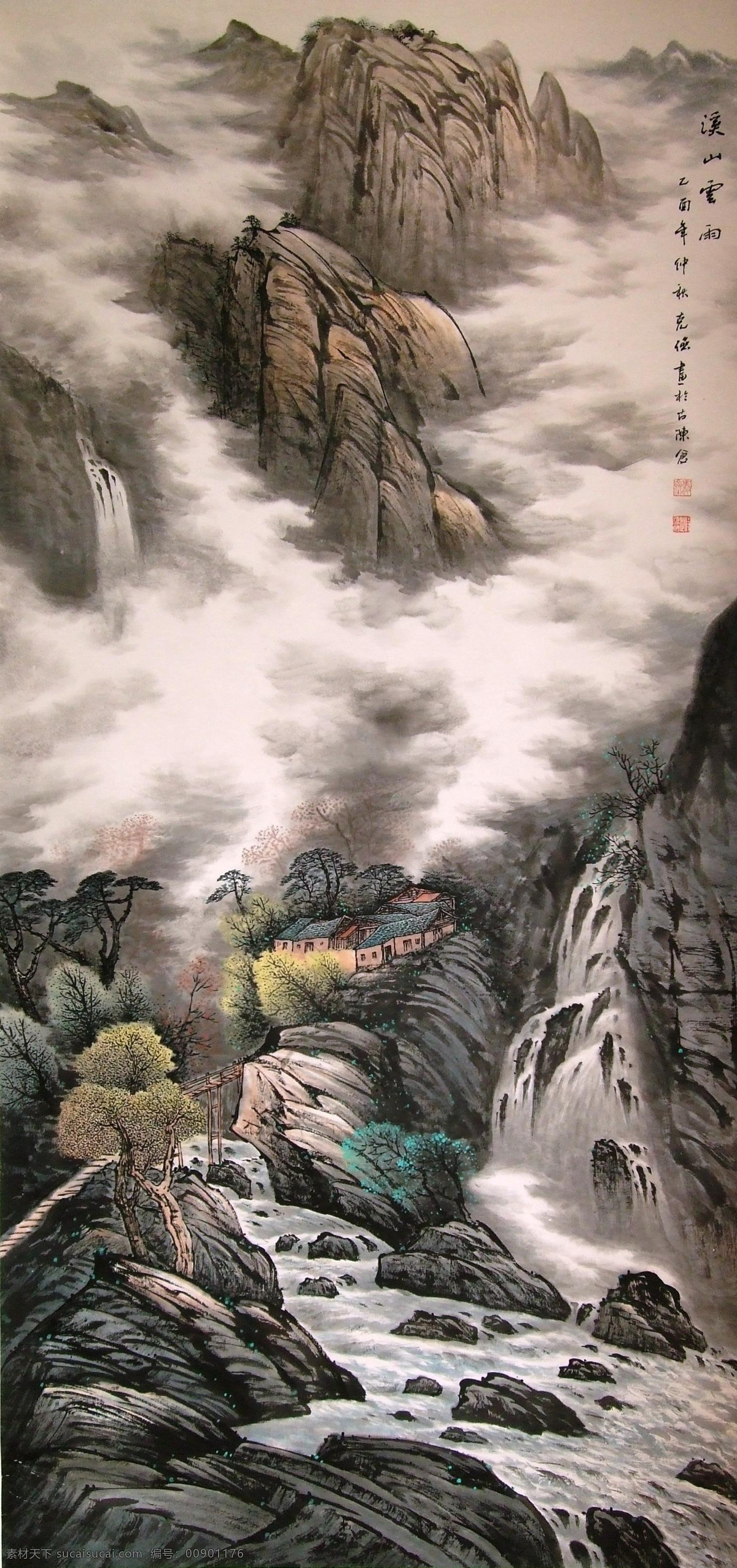 国画 山水 流水 山峰 山水画 山水画素材 山水画模版 家居装饰素材 山水风景画