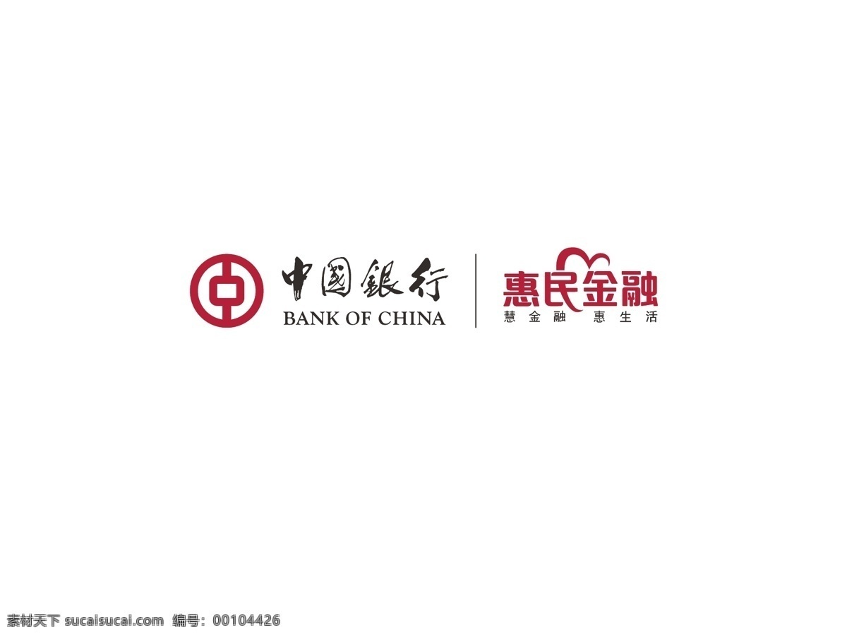 logo vi vi设计 图标设计 中国银行 惠民 金融 矢量 模板下载 惠民金融 图标vi 矢量图 建筑家居