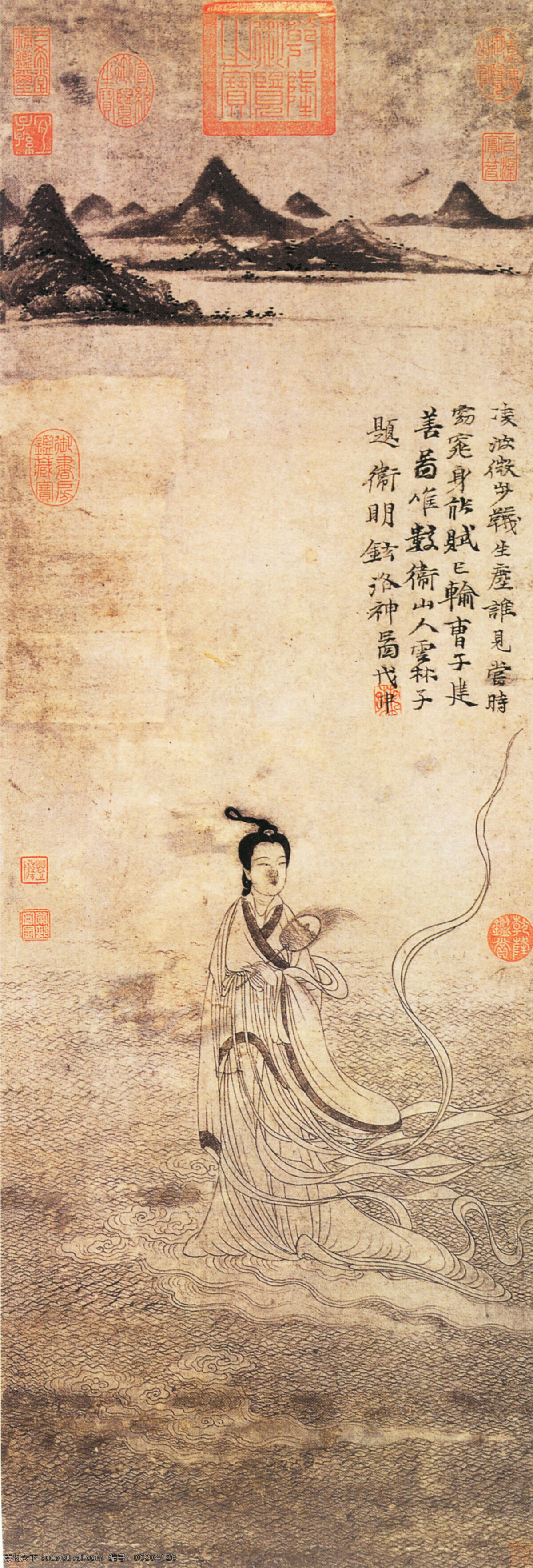 远山 印章 人物 古典 古画 国画 绘画 水墨 远 中国画 中华传世国画 中国画艺术 山印章 文化艺术