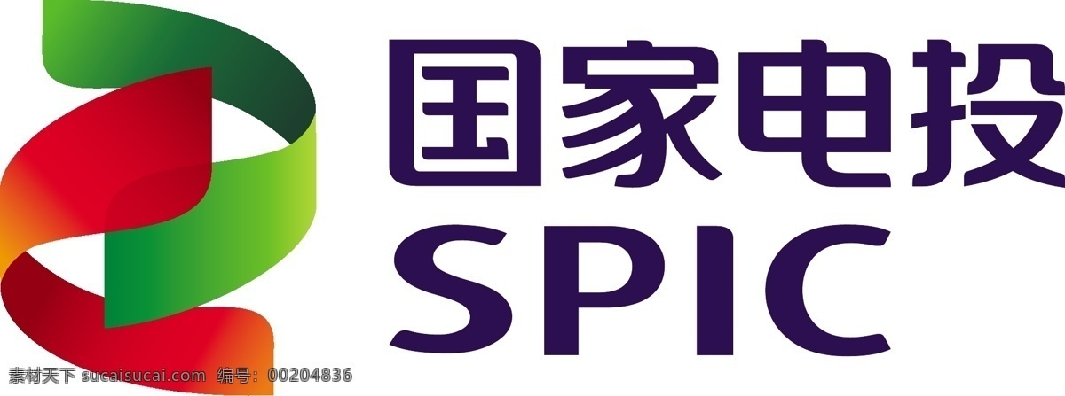 国家电投 电力公司标志 企业标志 spic 中国 电力 白色