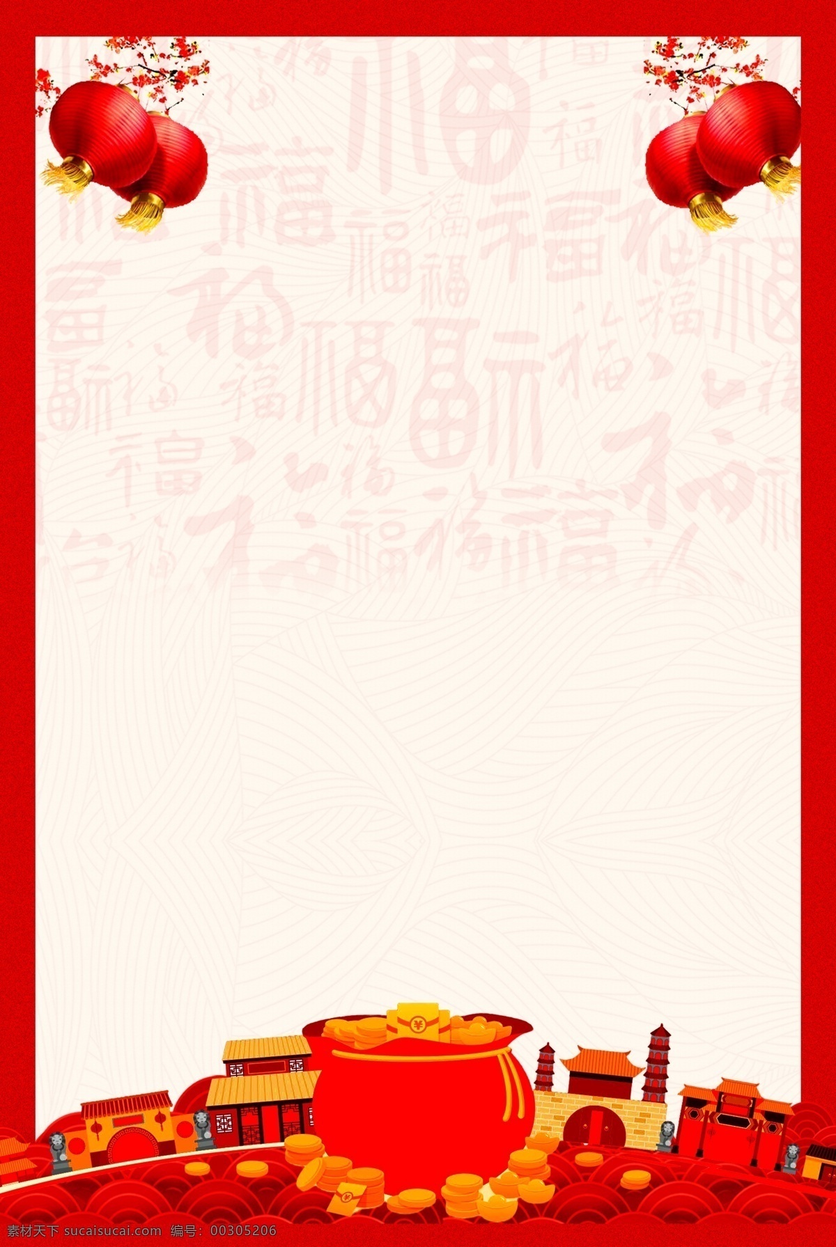 中国 风 红色 喜庆 迎新 春 背景 花枝 灯笼 新年快乐 背景展板 猪年素材 猪年模板 春节素材