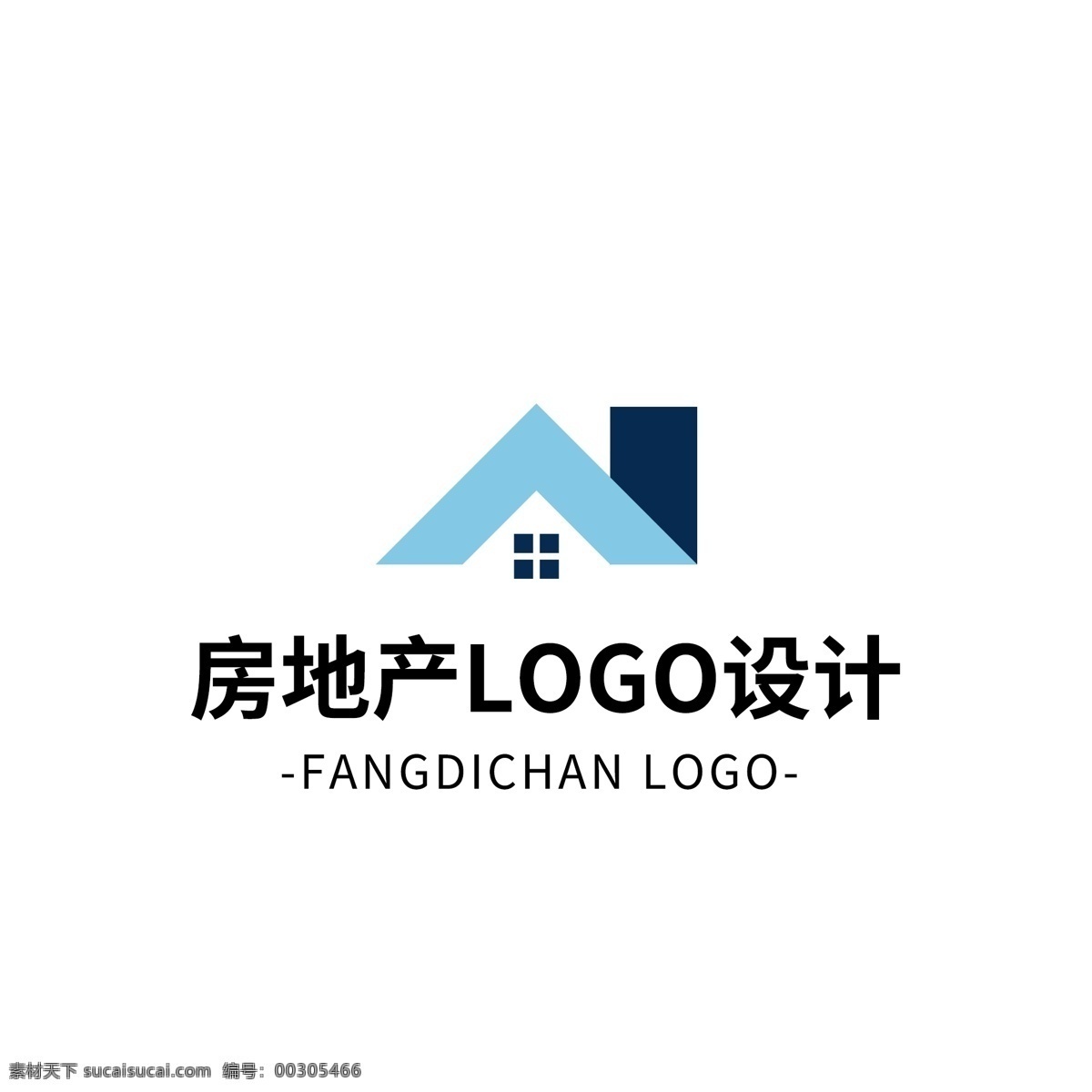 简约 大气 创意 房地产 logo 标志设计 蓝色 建筑 矢量 图形 房子