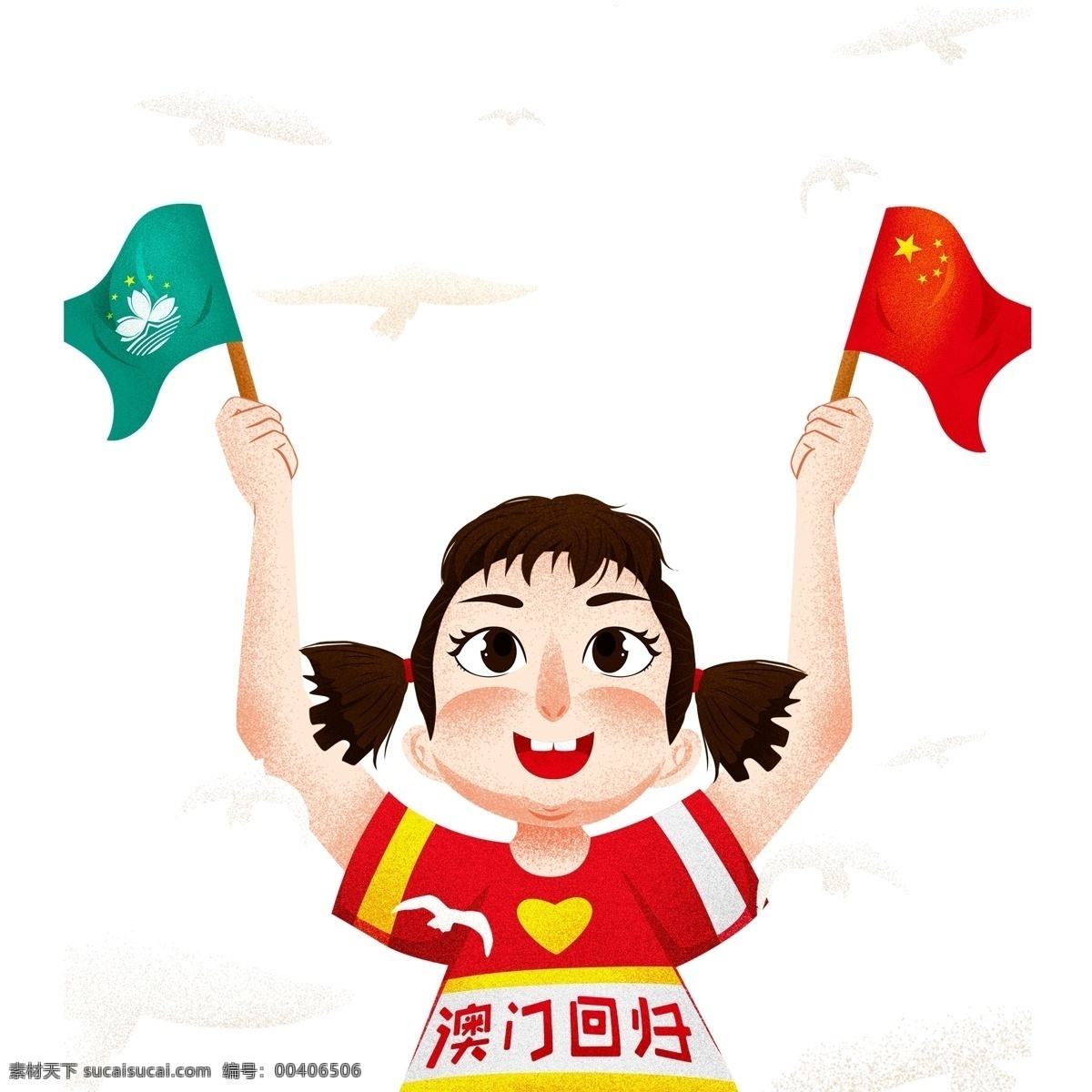 澳门回归 周年 手 中国澳门 旗帜 女孩 卡通 插画 国旗 旗子 手绘 澳门 五星红旗 19周年 儿童