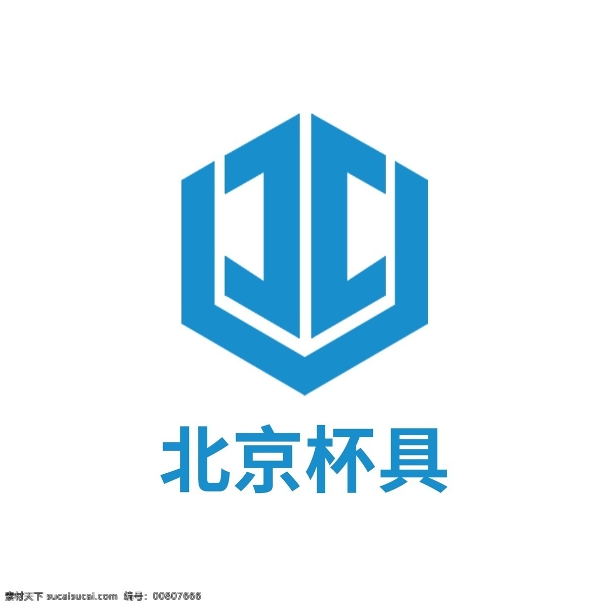 北京 杯 具 制造 有限公司 logo 六边形 蓝色 商标 模板 原创