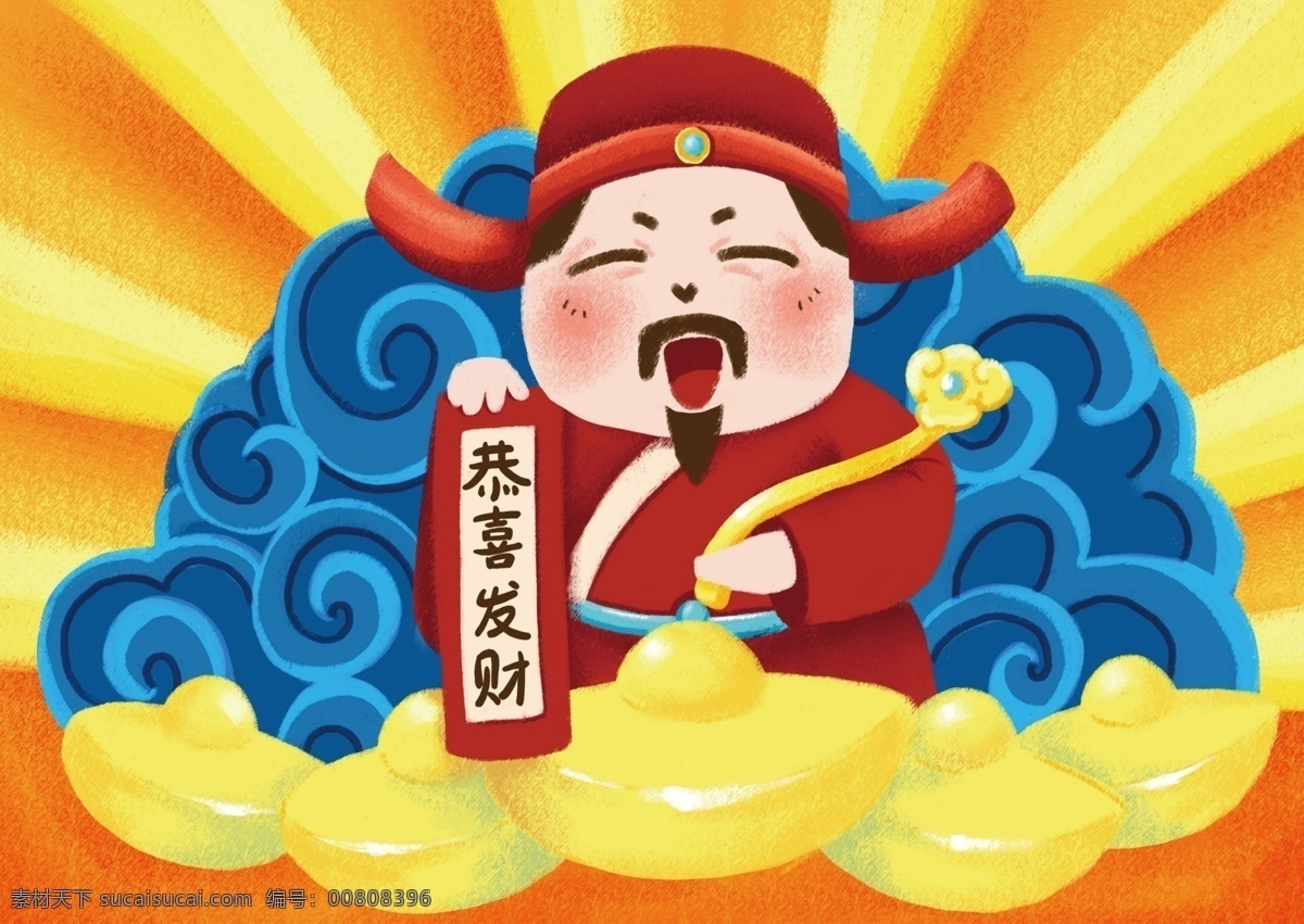 猪年 恭喜发财 新春 贺卡 2019 新年 新年贺卡 新春贺卡 春节 发财 财神 设计模板 贺卡设计