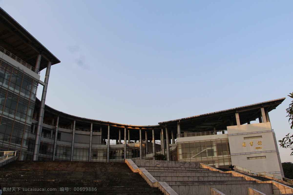 浙江 农林 大学 图书馆 浙江农林大学 建筑 半圆 标志 建筑园林 建筑摄影