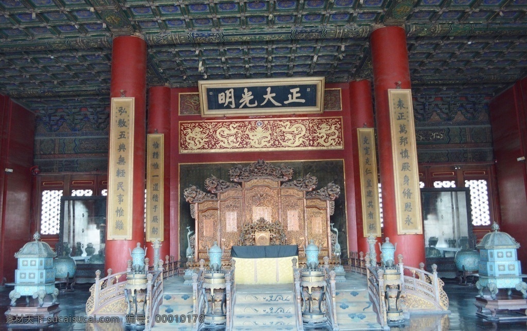 正大光明 殿 北京 故宫 宝殿 龙椅 国内旅游 旅游摄影