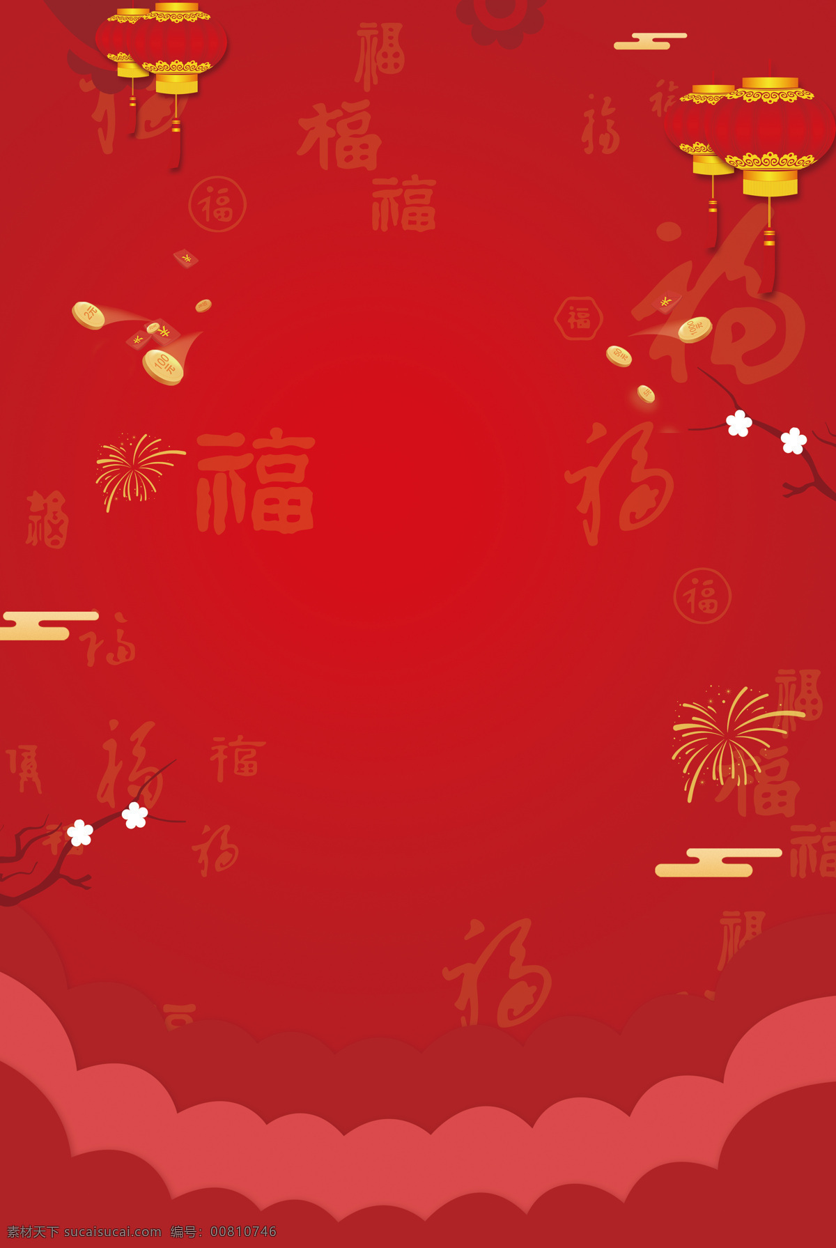 红色 喜庆 新年 背景 福字 灯笼 烟花 祥云 梅花 金币