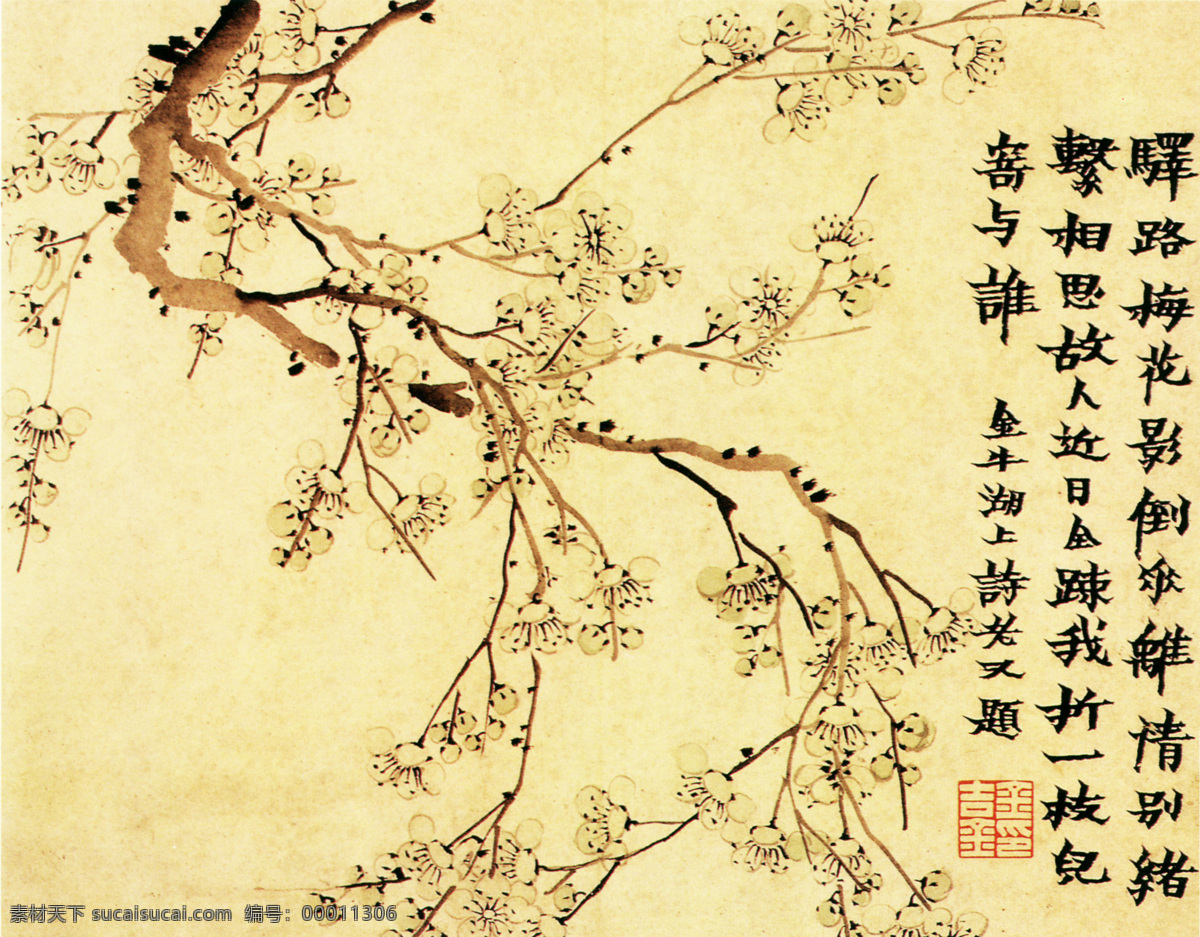 国画 国画艺术 中国风 文化画 中国画 水墨画 桃花 水墨 绘画书法 文化艺术