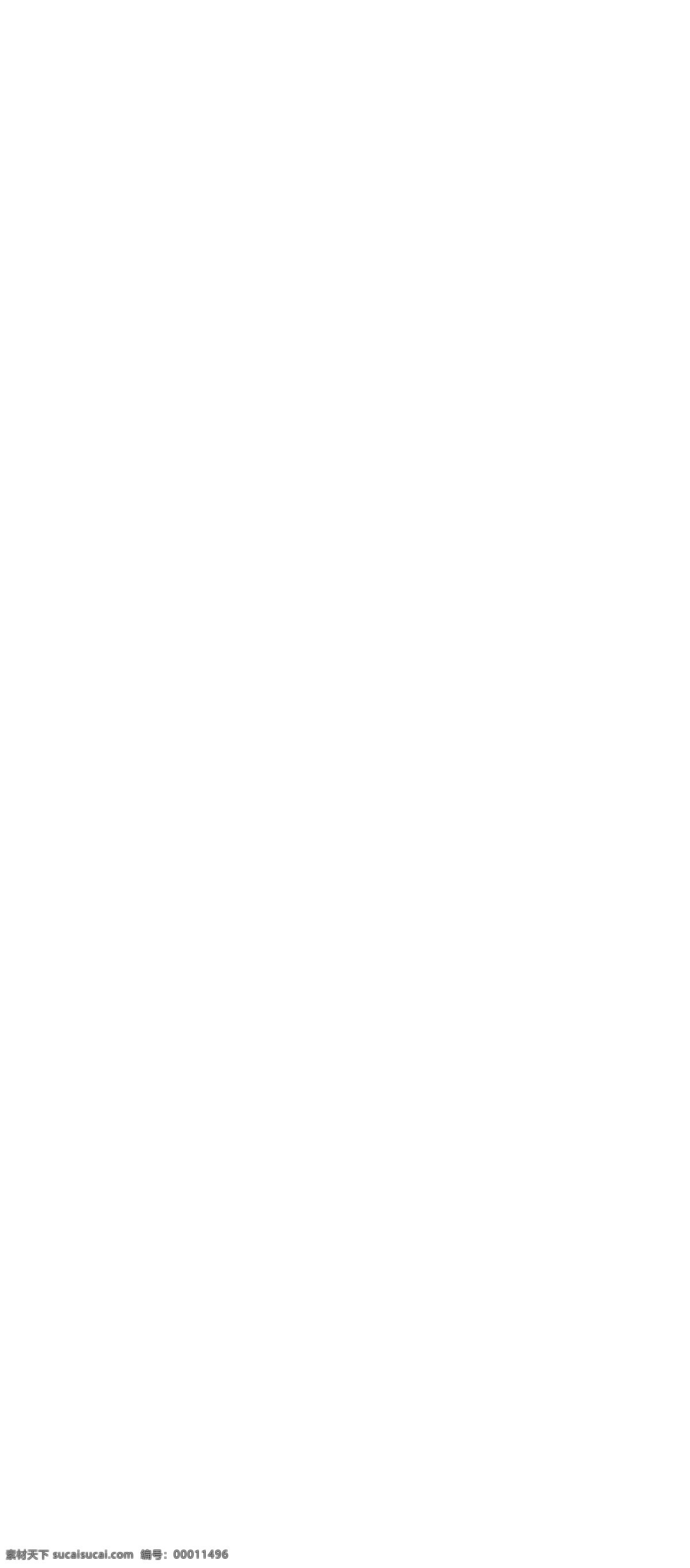 中秋 国庆 活动 展架 中秋节 国庆节 海报 地暖 水处理 智能家居 双节来袭 一惠到底 sale 月亮 云彩 礼盒 展板模板 广告设计模板 源文件