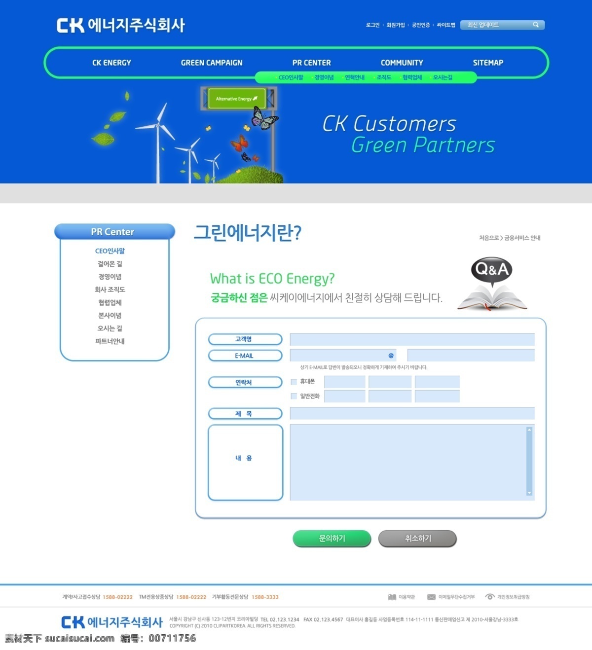 韩国网页模板 扁平化 电子商务 个性 web 网站模板 网页设计 排版 板式 ui设计 交互设计 服务 科技 生活 手绘 卡通 绿色 地毯 环保 绿化 植物 新鲜 健康生活 韩文模板 界面设计 白色