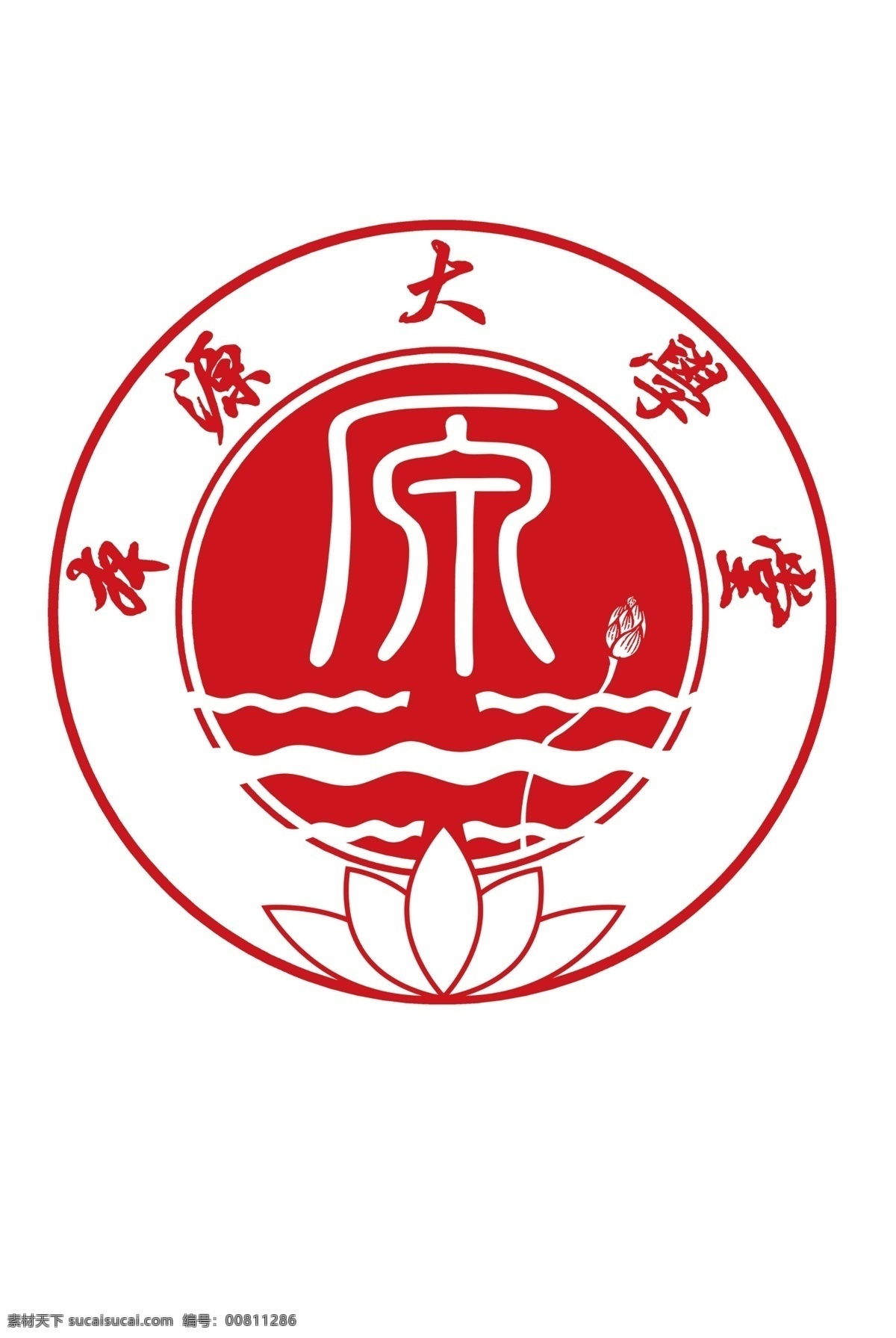 本源堂标志 标识 标志 国风 企业logo 荷花 波纹 字体 logo设计