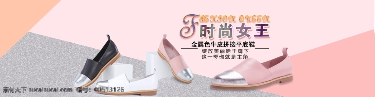 女装淘宝海报 促销图 女装广告图 淘宝促销 淘宝店铺 淘宝店铺海报 淘宝女装 网店广告 唯美设计 折扣模板 女装 海报 冬季 淘宝 店铺 广告 商城