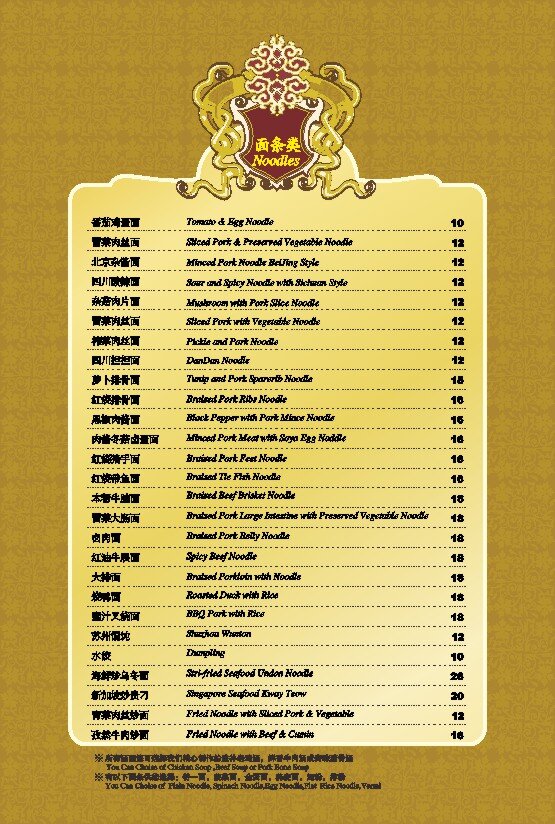 日式 菜单 菜单设计 韩式 酒店菜单 欧式 欧式菜单 欧式菜谱 韩式菜谱 韩式菜单 日式菜谱 宾馆菜单 高端菜单 画册 菜谱 封面