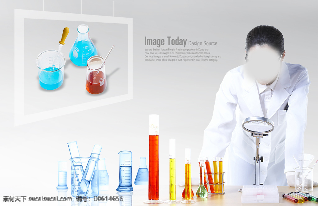 化学实验 器具 医生 人物 分层 韩国素材 人物素材 试管 烧杯 杯子 量筒 化学 实验 试验 用品 白大褂 法医 医疗 卫生 白色