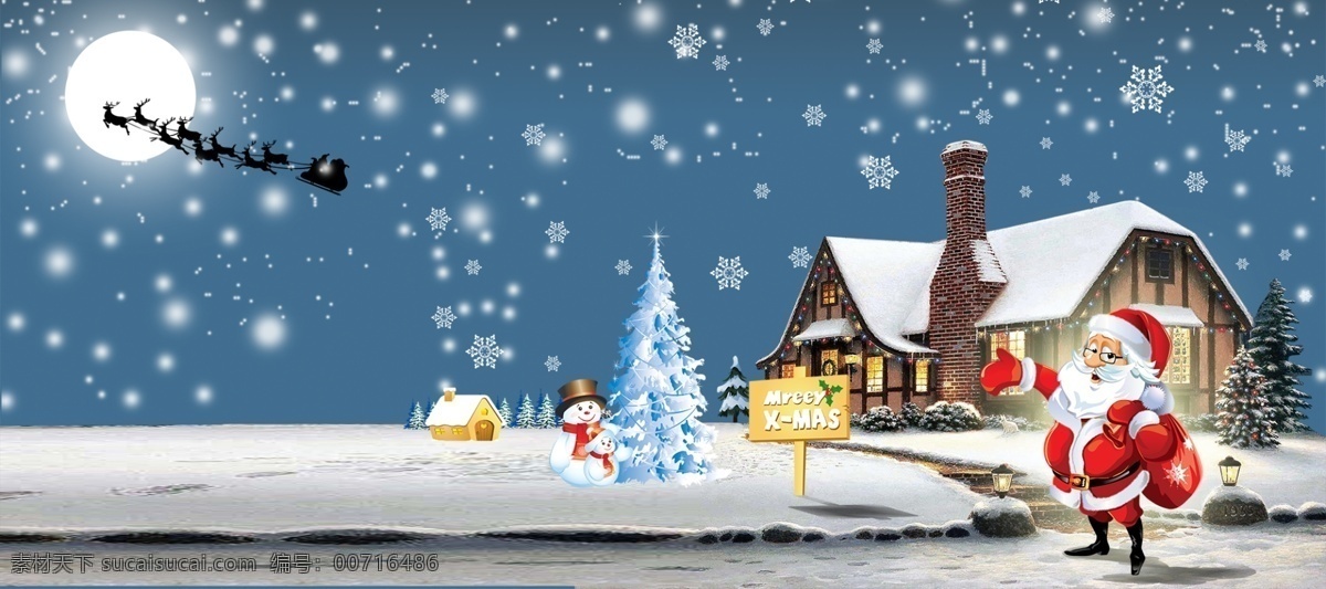 圣诞节 雪花 圣诞背景 背景图片 圣诞老人 圣诞树