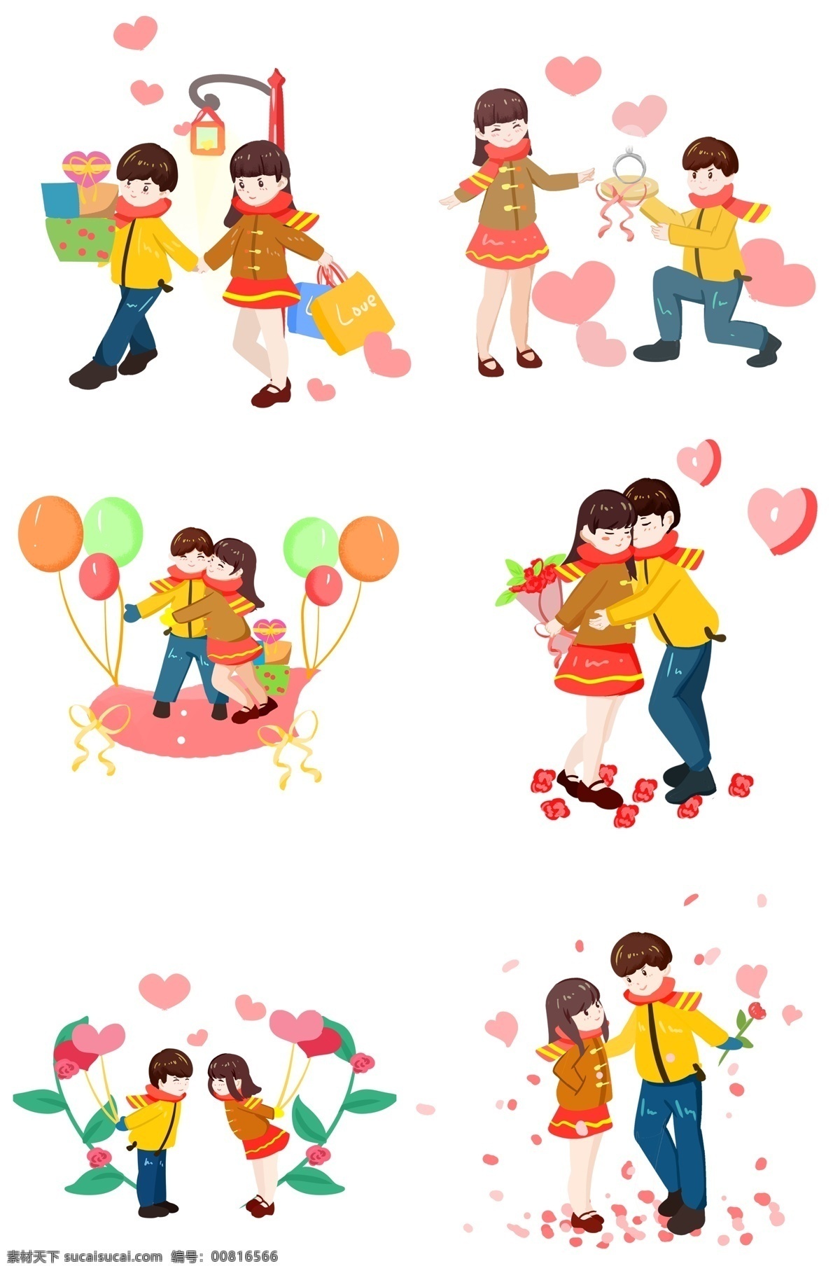 浪漫 情人节 约会 手绘 插画 爱情 婚庆 love 粉色气球 漂浮气球 爱心气球