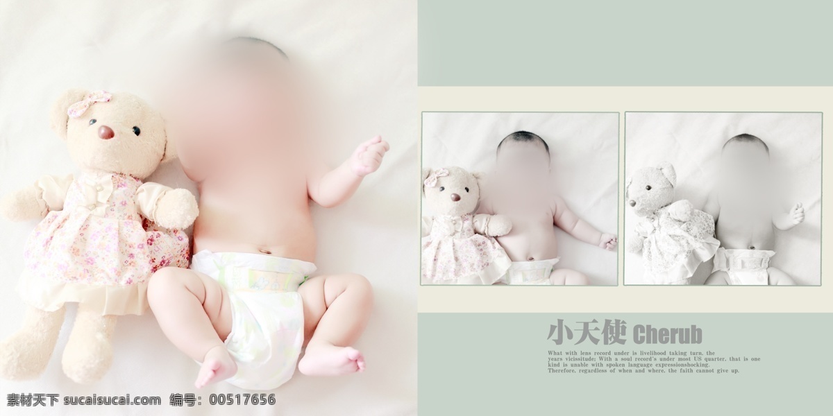 百 天 儿童 相册 模板 百天 儿童摄影模板 摄影模板 源文件 psd源文件 婚纱 写真