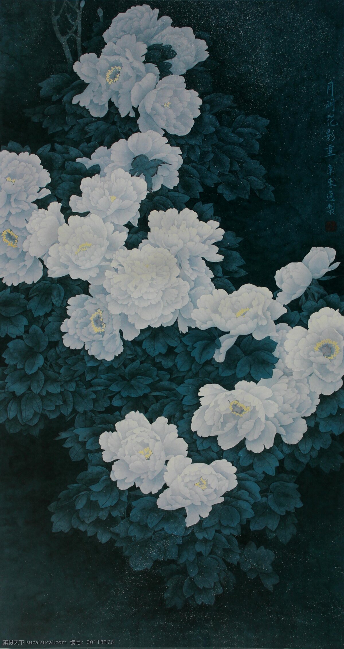 月明花影重 工笔画 牡丹 月夜 车来通 国画 精品 名家 花鸟画 工笔画3花鸟 绘画书法 文化艺术