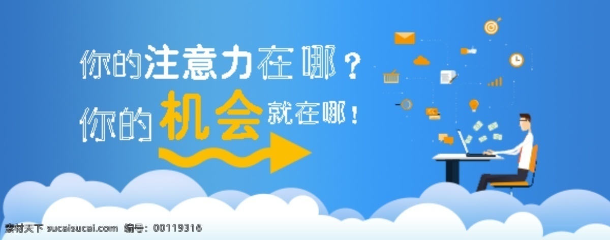 大国 崛起 科技 网页 banner 金融 理财 查看