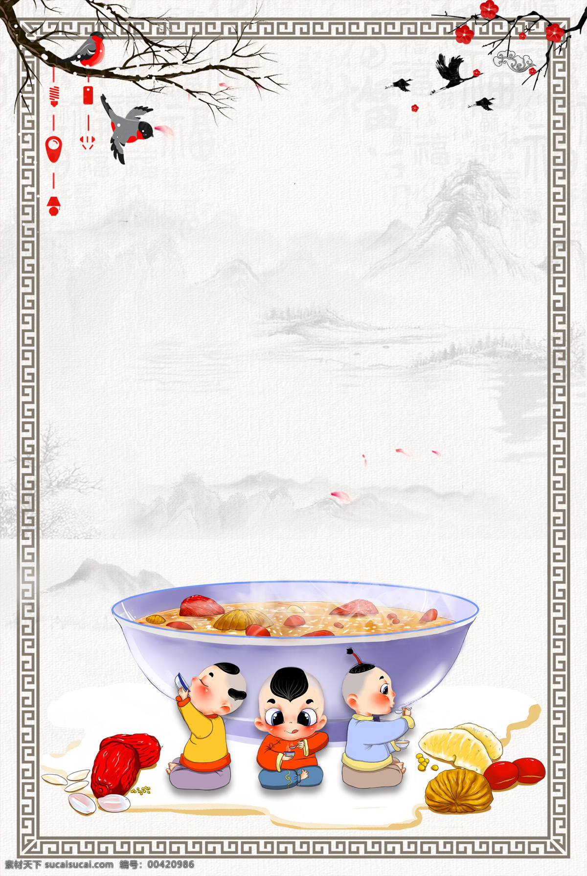 古典 水墨 腊八节 背景 卡通 黑色 线条 灯笼 孩童 手绘 燕子 红枣 腊八 食物