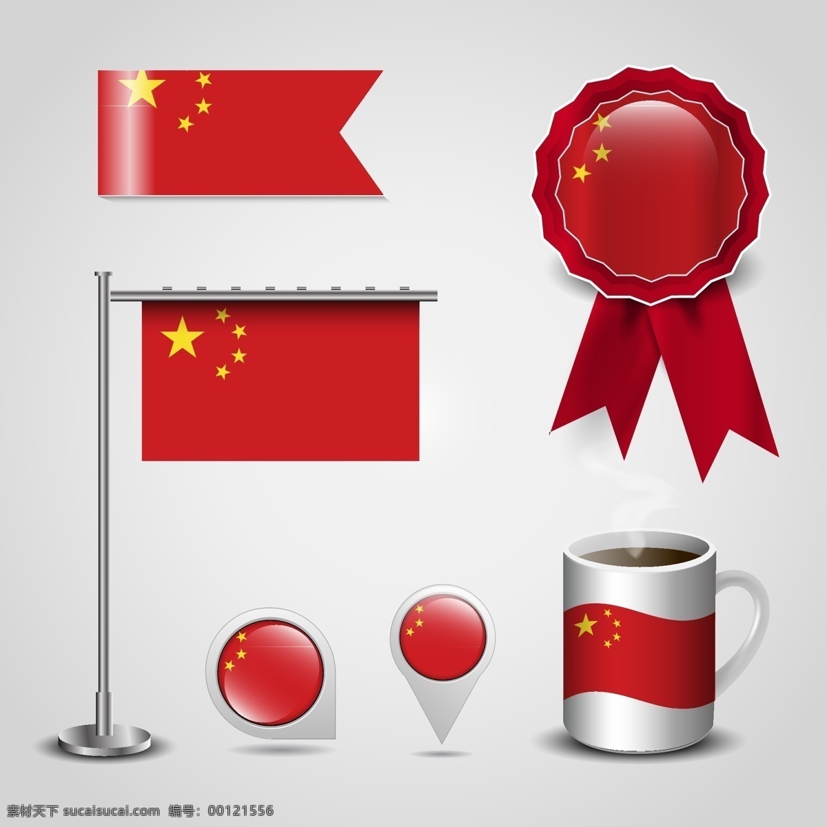 中国国旗 红旗 国旗 五星红旗 中国 红色 黄色 旗帜 分享素材 标志图标 其他图标