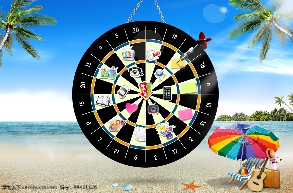 夏天 沙滩 大海 转盘 抽奖 宣传海报 蓝天