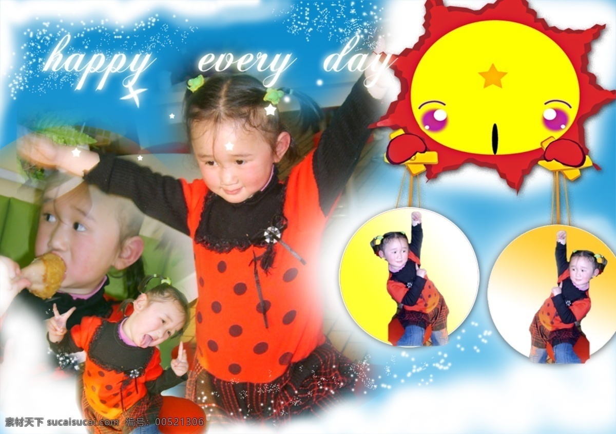 我要 飞 day happy 分层 文件 源文件 psd源文件 快乐每一天 every