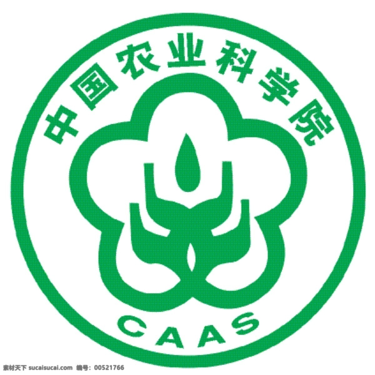 中国农业科学院 标注 农业 科学 标志logo 标识标志图标 企业 logo 标志 矢量图库