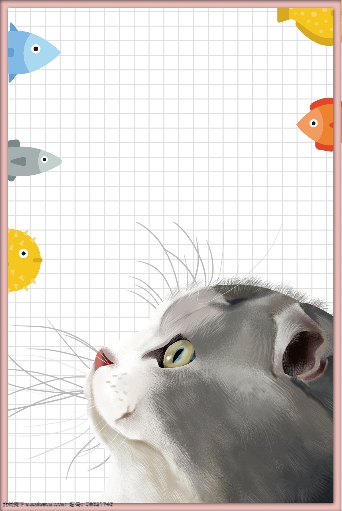 卡通 宠物 店 猫 舍 宠物用品 海报 宠物海报 萌宠店 萌 宠 促销 猫粮狗粮 宠物促销 猫舍 狗舍 宠物医院