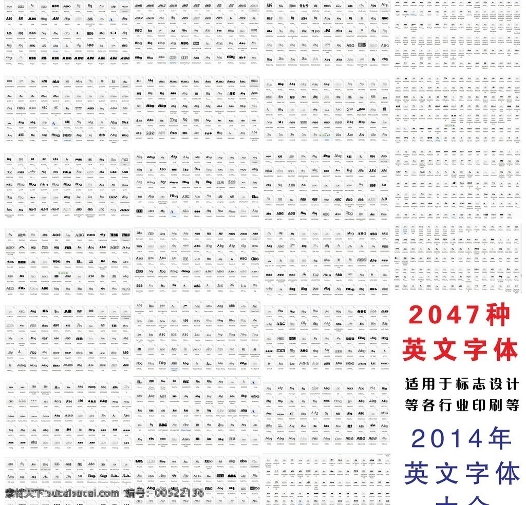 英文字体库 字体 英文字体 字体大全 设计专用字体 2037 种 英文 设计专用字库 字库 超全字库 其他字体 字体下载 源文件 ttf