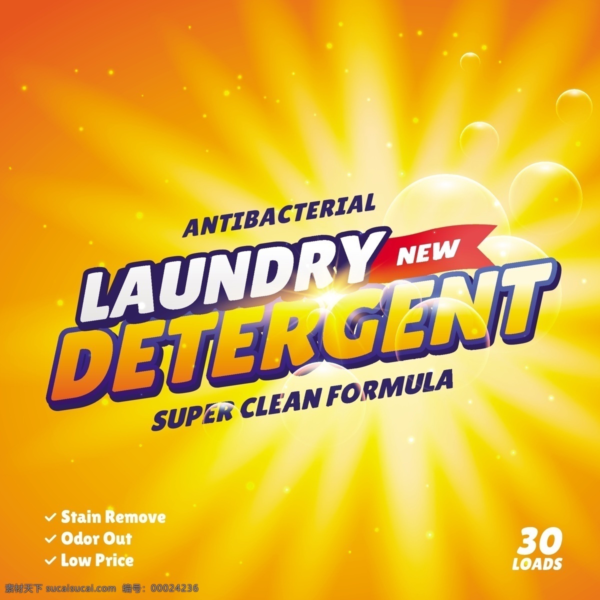 橙色 洗涤剂 包装 背景 抽象 水 模板 橙子 创意 卫生间 产品 清洁 浴室 洗衣房 品牌 布料 肥皂 洗衣粉 清洁剂 卫生 配方