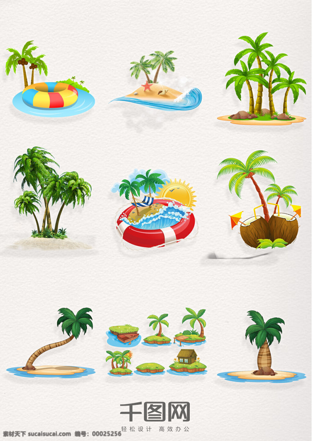 组 海岛 椰子树 风景 图 夏季椰子树 沙滩 卡通椰子树 ps 游泳圈 椰子 椰子树图案 小岛椰子树 椰子树图片