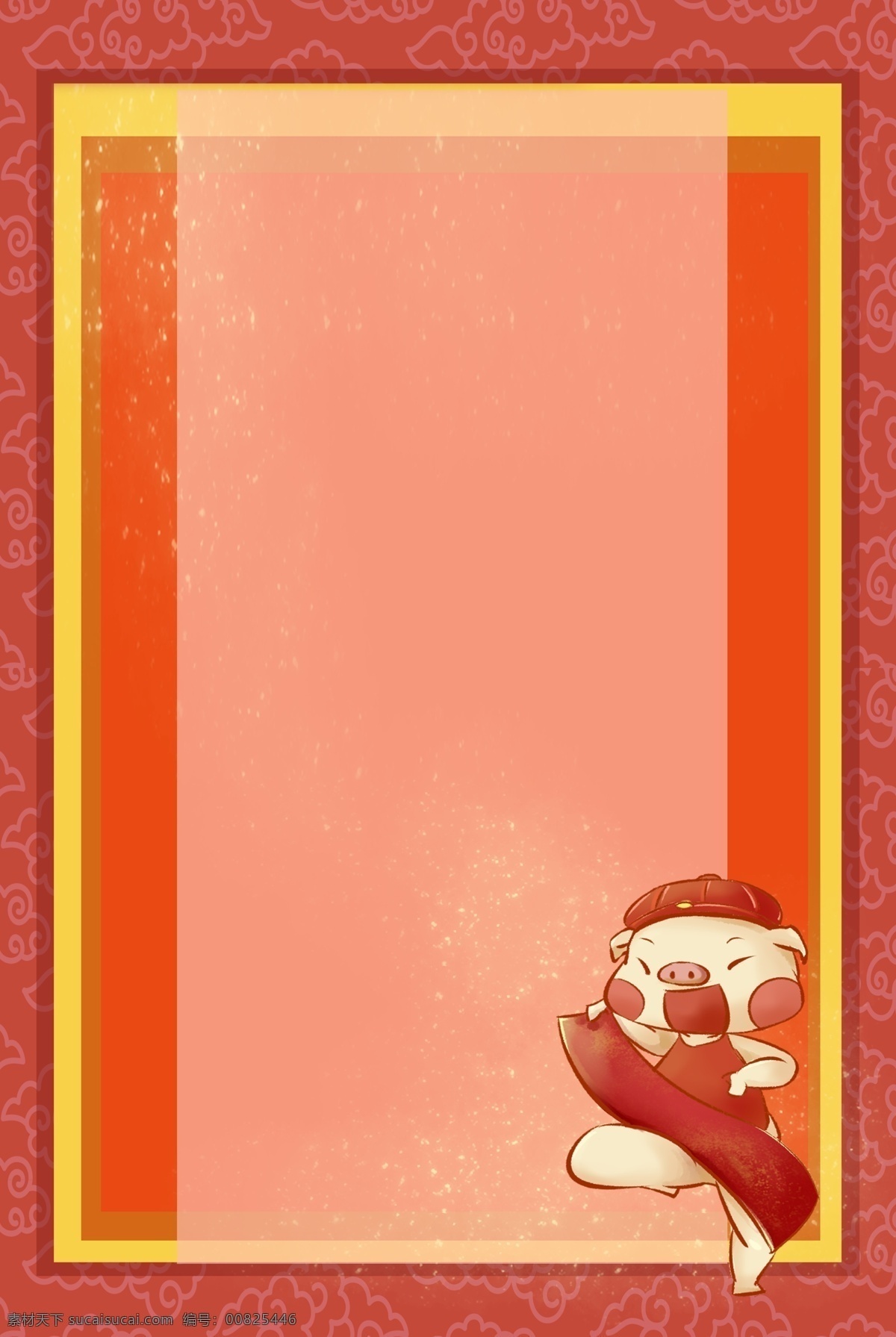 传统 中式 边框 底纹 背景 海报 祥云 红色 中国风 简约 卡通