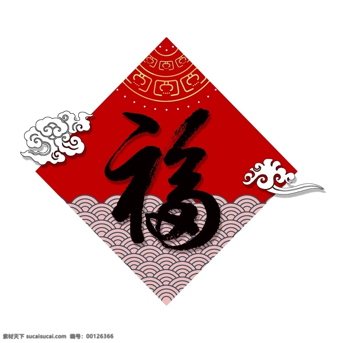 过年 贺岁 中国 红 福字 毛笔字 风 祥云 创意 中国风 剪纸 中国红 四方形
