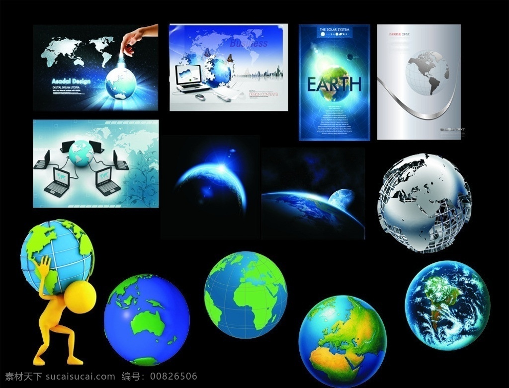 地球 地球素材 蓝色地球 宇宙 地球高清图 地球图片 分层素材 源文件 海报 矢量