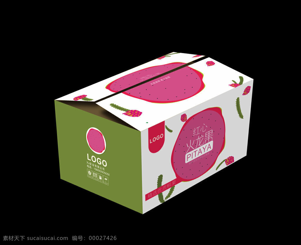红心 火龙果 水果 包装盒 包装 纸箱 红心火龙果 水果包装 火龙果包装盒 扁平化 食品包装 鲜果包装