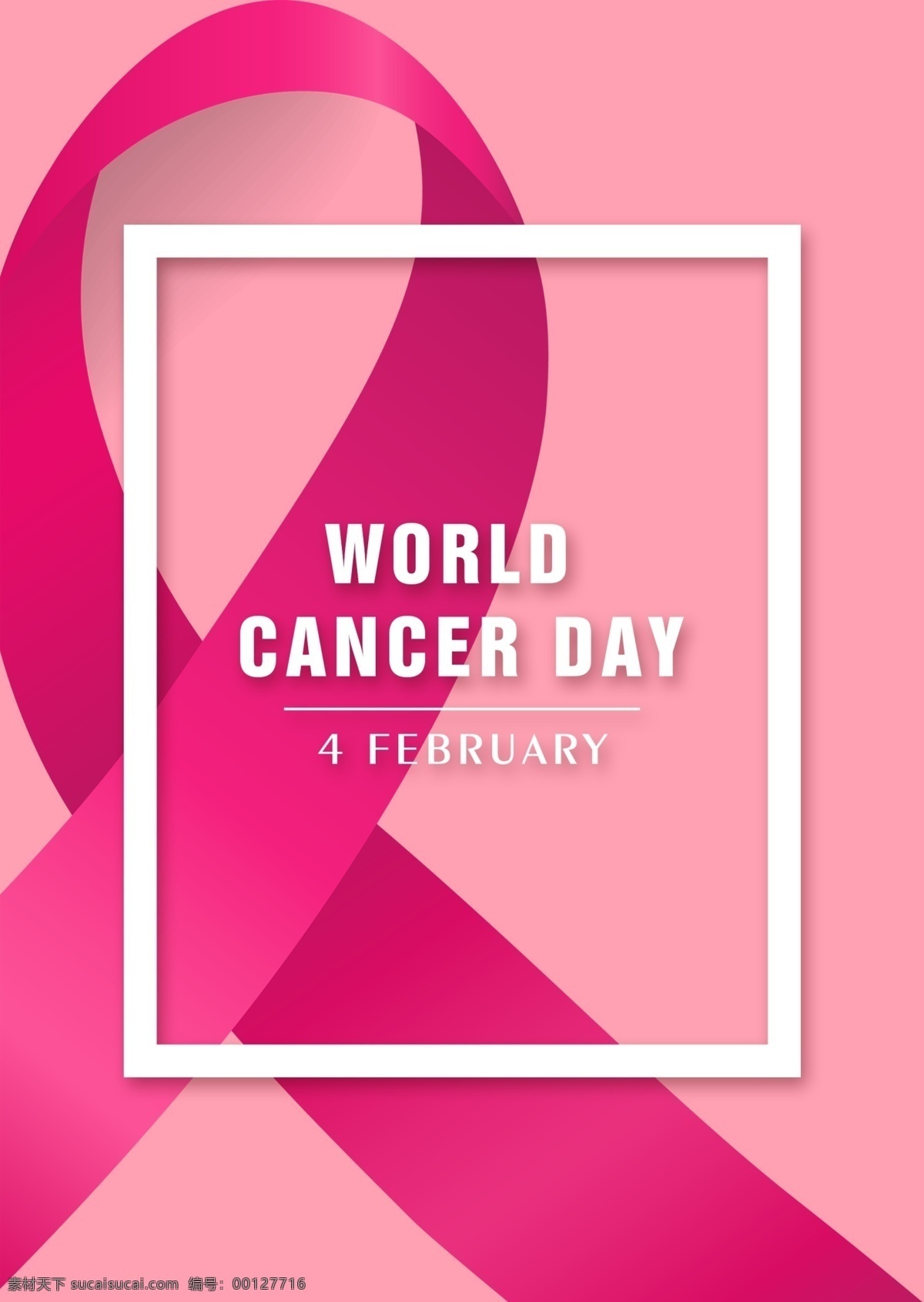 粉红 丝带 世界 癌症 日 公益 海报 公益事业 宣传 粉 癌症日
