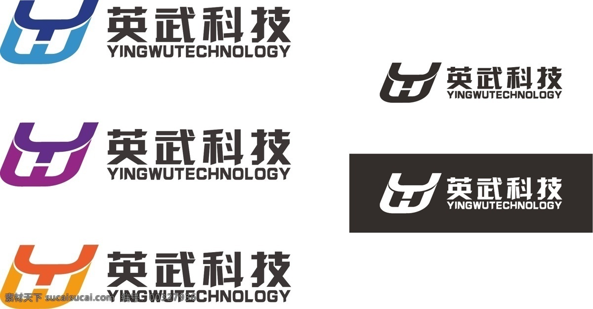 一个 企业 logo 科技 名片logo 企业logo 软件标识 名片卡 企业名片