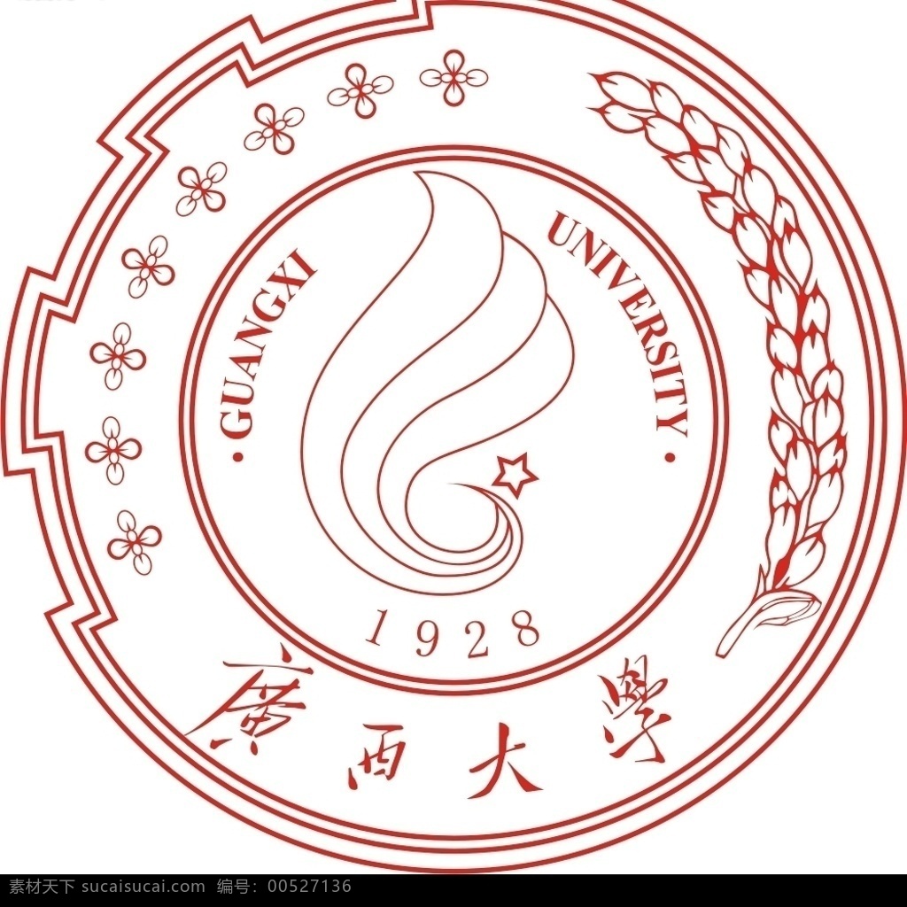 广西大学校徽 标识标志图标 公共标识标志 矢量图库