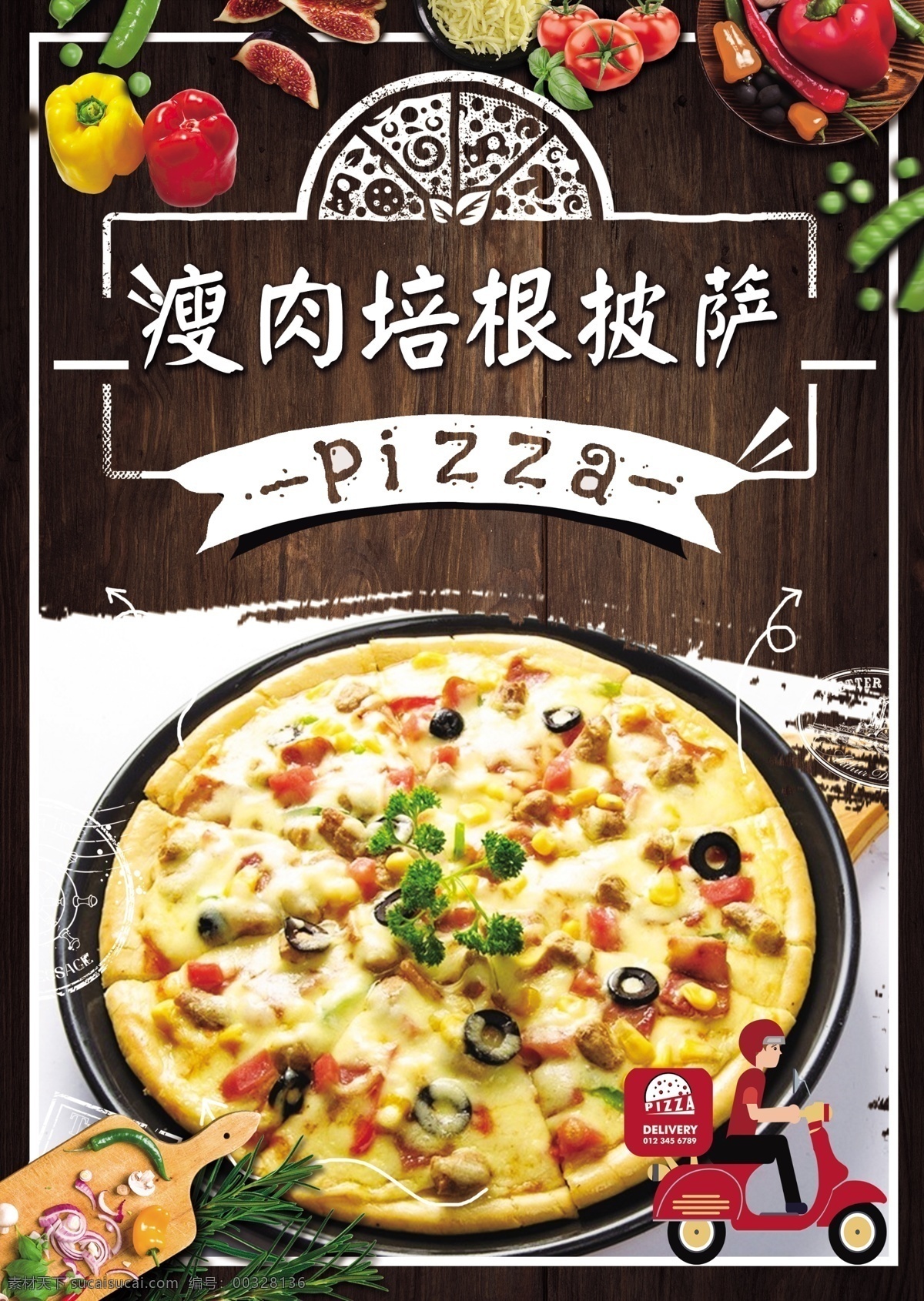 瘦肉培根披萨 pizza 披萨 披萨店 烤披萨 做披萨 披萨图片 披萨海报 披萨展板 披萨墙画 披萨菜单 牛肉披萨 夏威夷披萨 bbq披萨 田园披萨 水果披萨 菠萝披萨 意式披萨 披萨字体 培根披萨 至尊披萨 披萨展架 西餐披萨 披萨广告 披萨宣传 披萨制作 外卖披萨 披萨宣传单 披萨单页 美味披萨