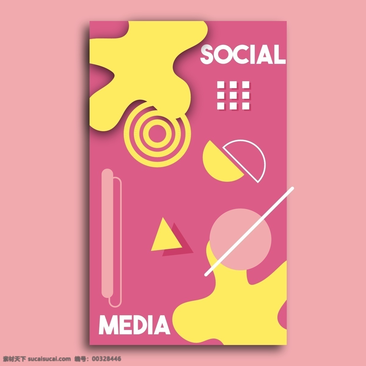 海报 创作的 抽象的海报 社会 社交媒体 营销 facebook 推特 快乐 颜色