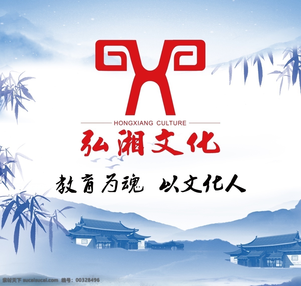公司背景墙 湖湘文化 艺术 传统 文化艺术 传统文化
