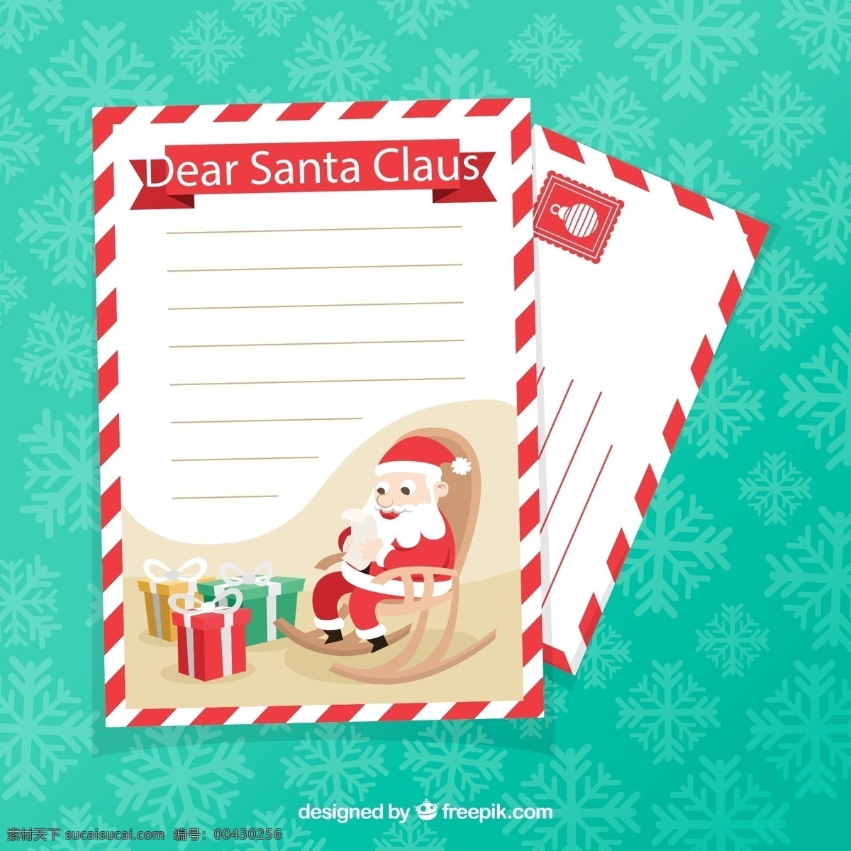 圣诞 信纸 信封 矢 雪花 摇椅 礼物 礼盒 圣诞节 矢量 高清图片