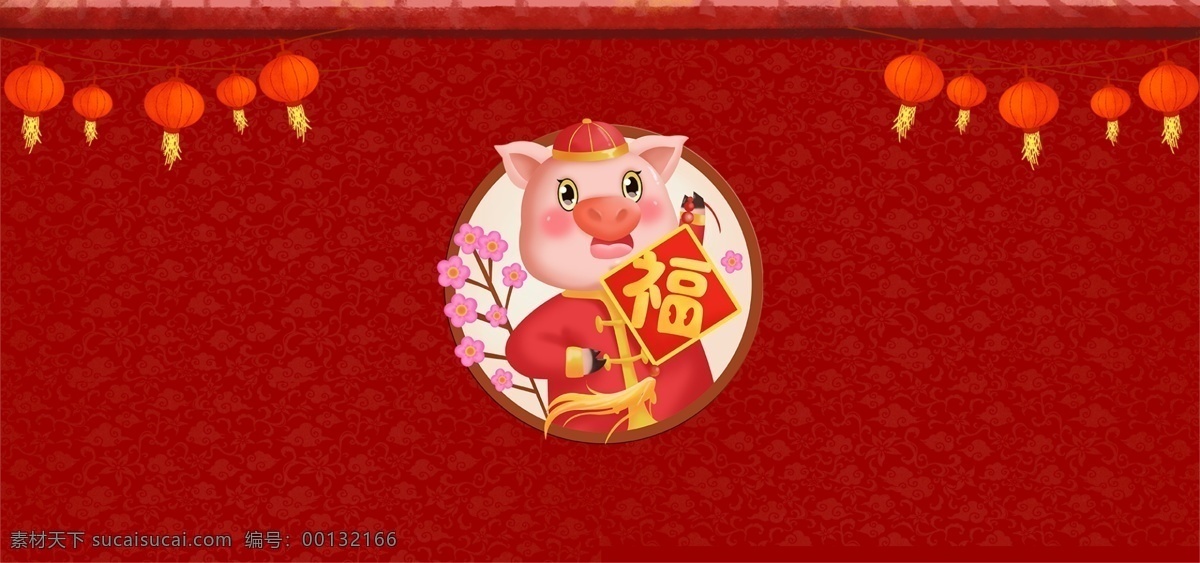 新年 红色 中 国风 背景 中国风 框架 灯笼 猪年 纹理